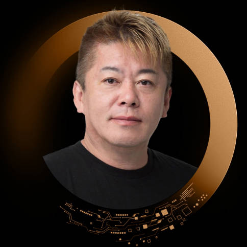 堀江貴文